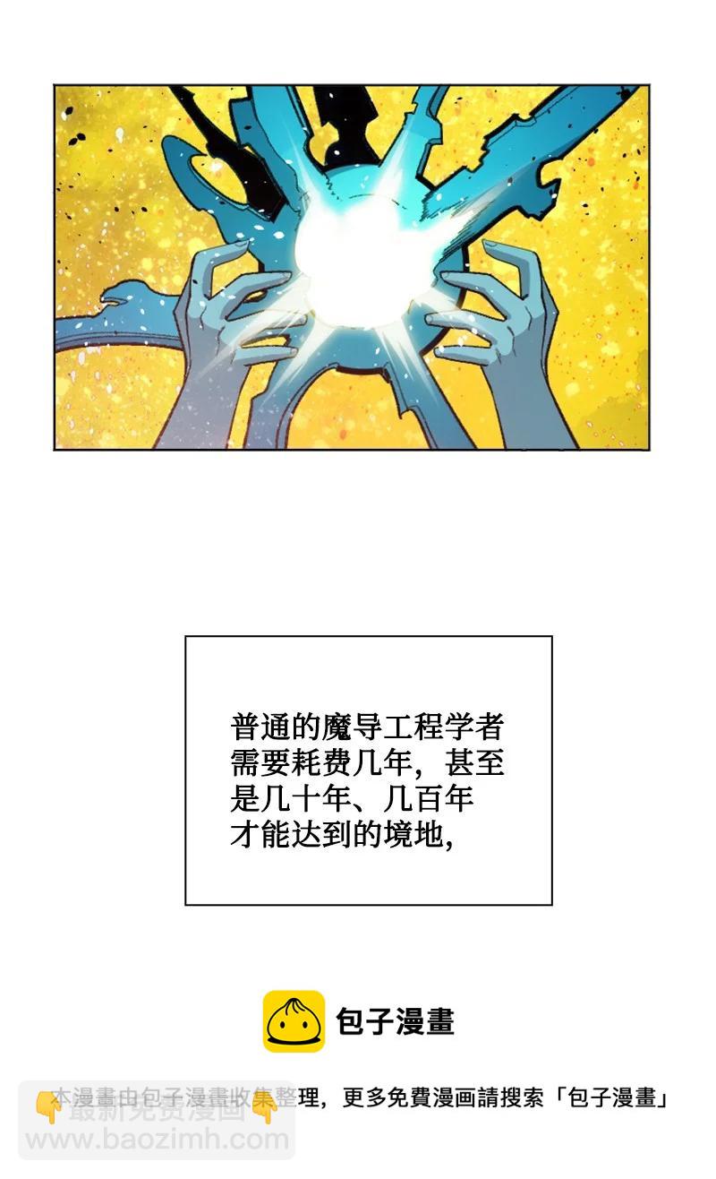 161 弟弟(1/2)-第162话