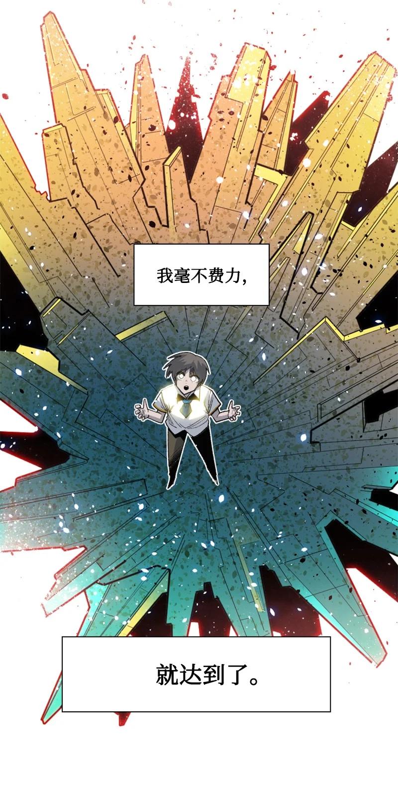 161 弟弟(1/2)-第162话