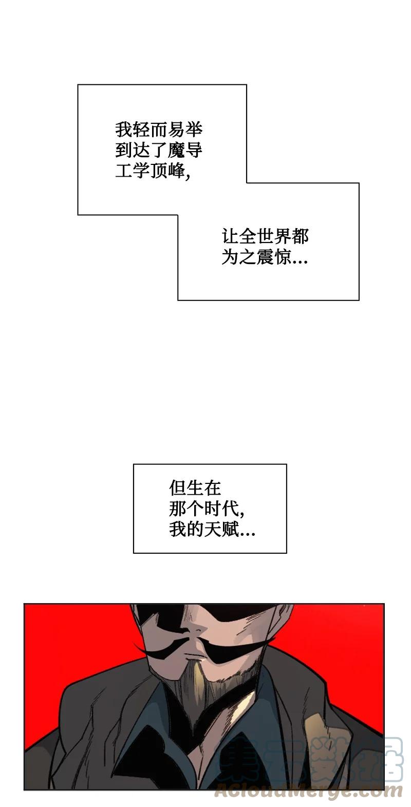 161 弟弟(1/2)-第162话