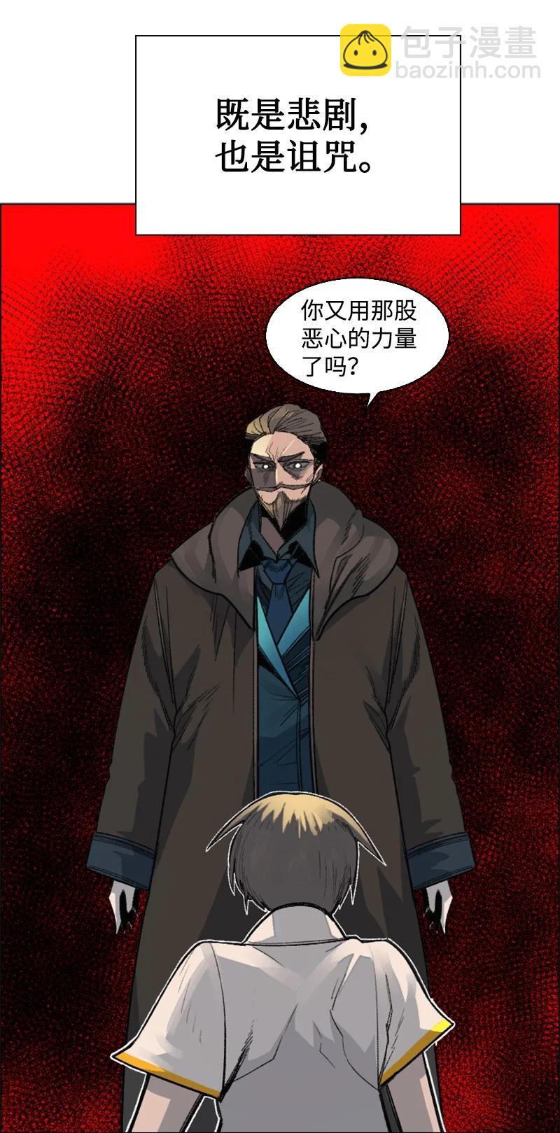 161 弟弟(1/2)-第162话