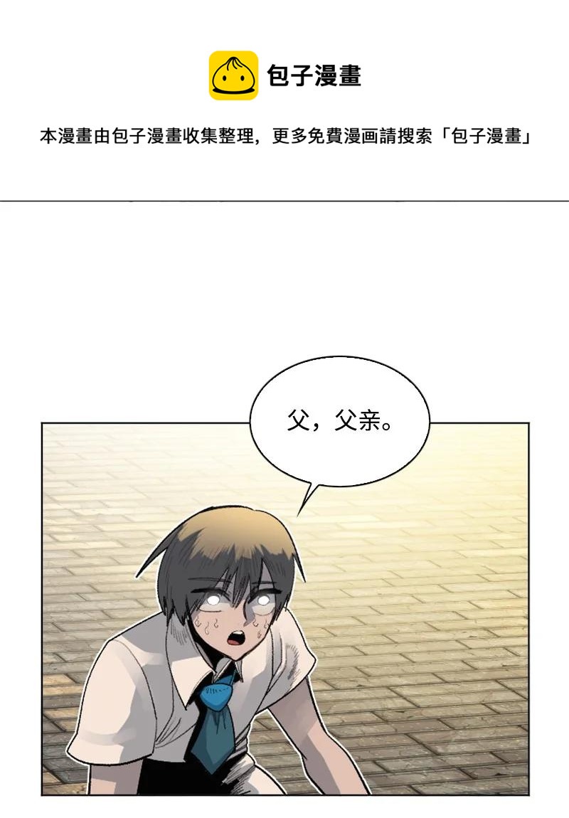 161 弟弟(1/2)-第162话