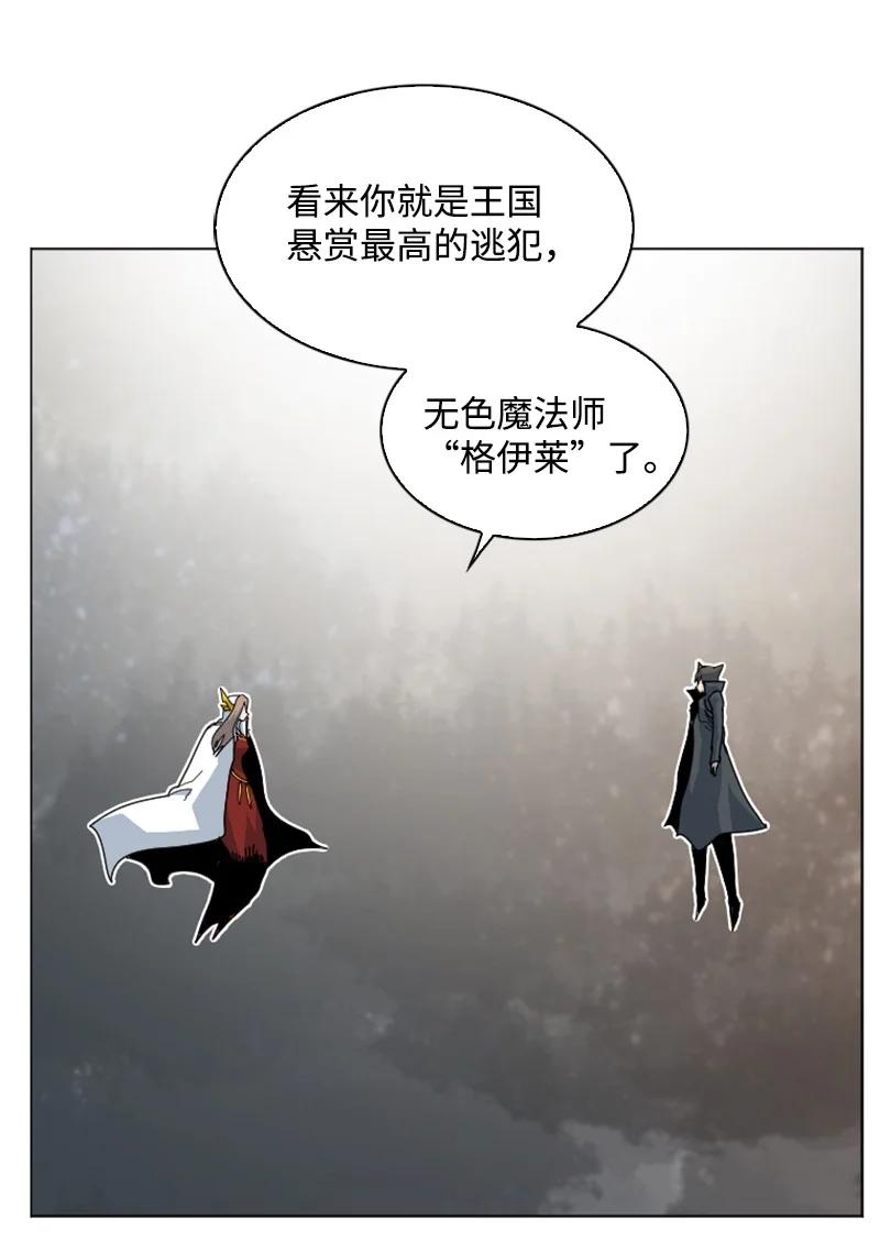 163 命运的相遇(1/3)-第164话