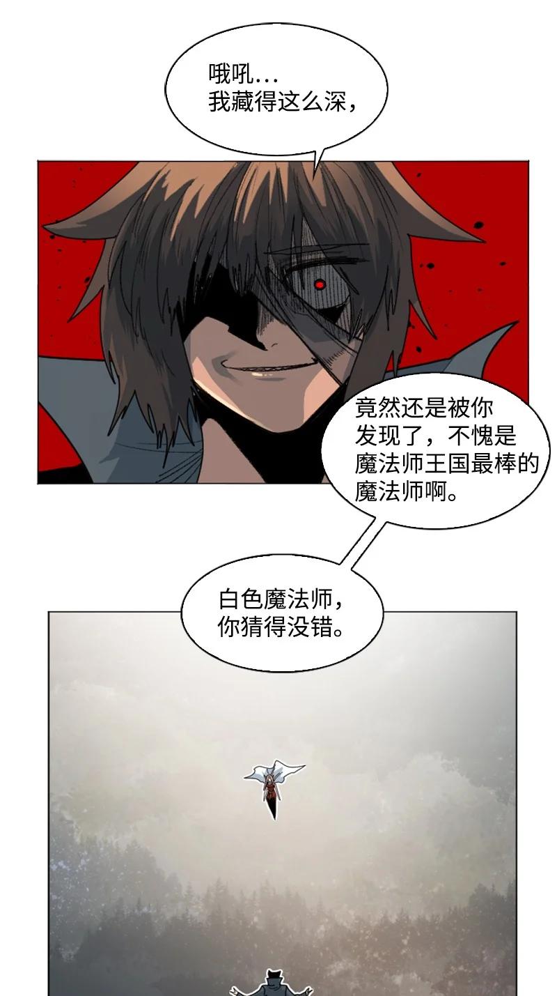 163 命运的相遇(1/3)-第164话