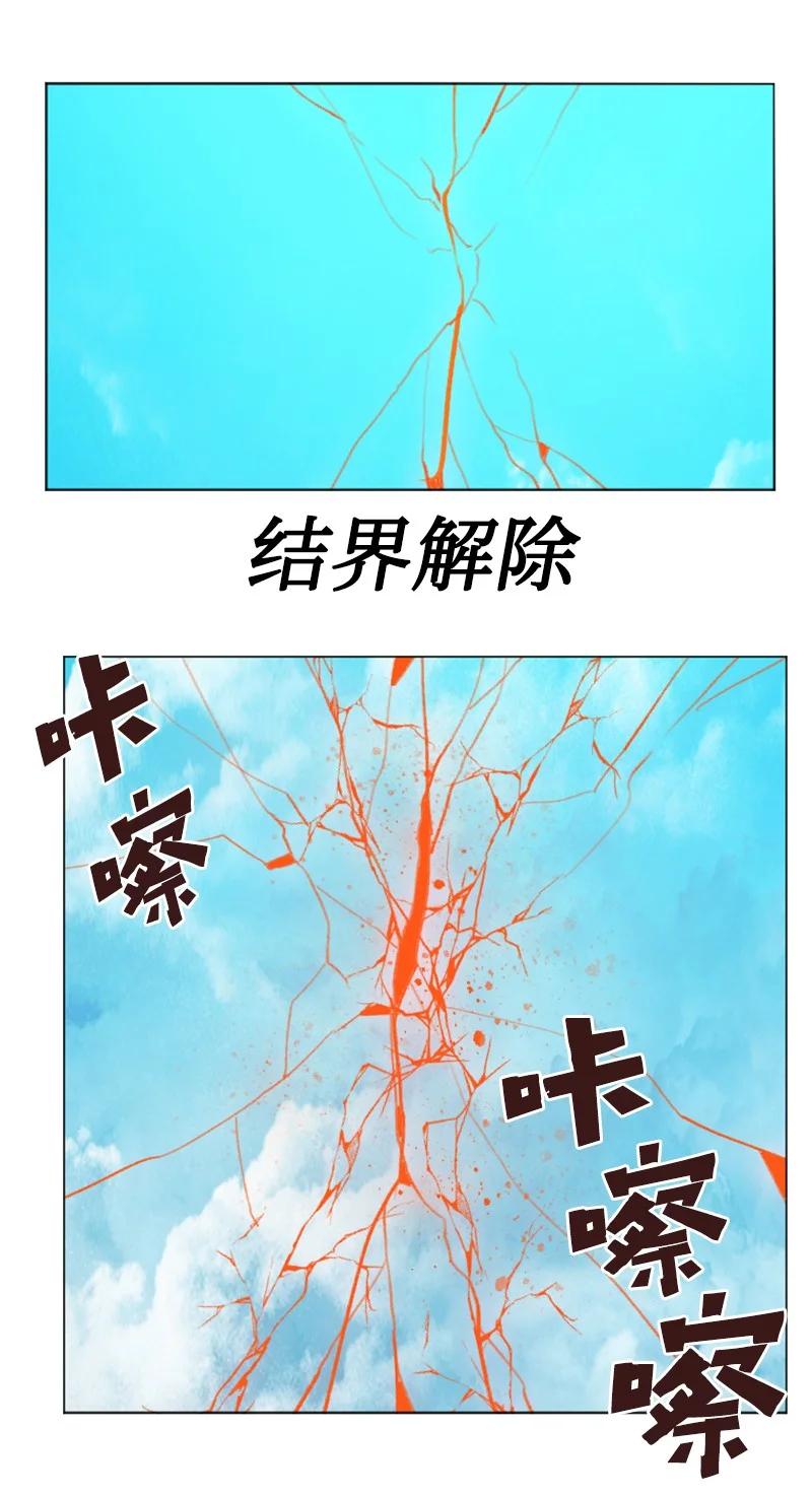 163 命运的相遇(1/3)-第164话