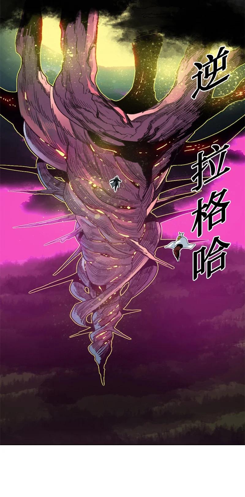 163 命运的相遇(1/3)-第164话
