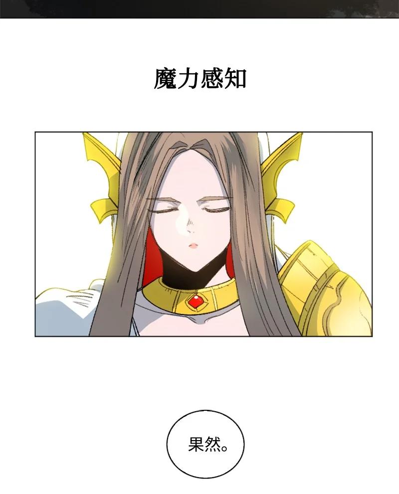 163 命运的相遇(1/3)-第164话
