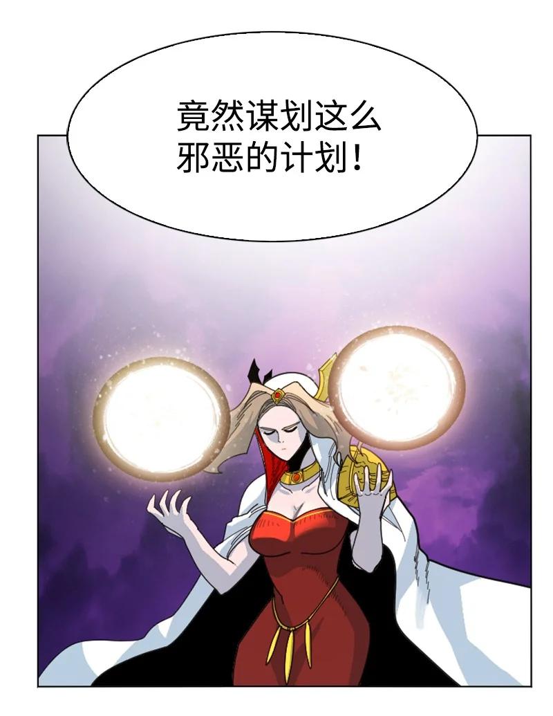 163 命运的相遇(1/3)-第164话