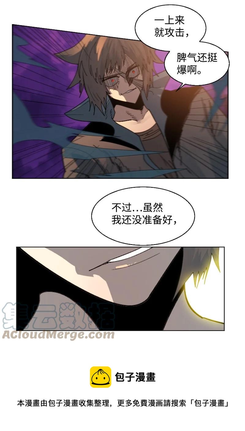 163 命运的相遇(1/3)-第164话