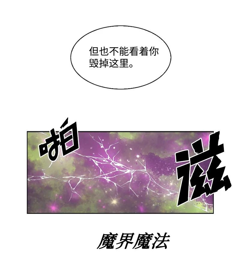 163 命运的相遇(1/3)-第164话