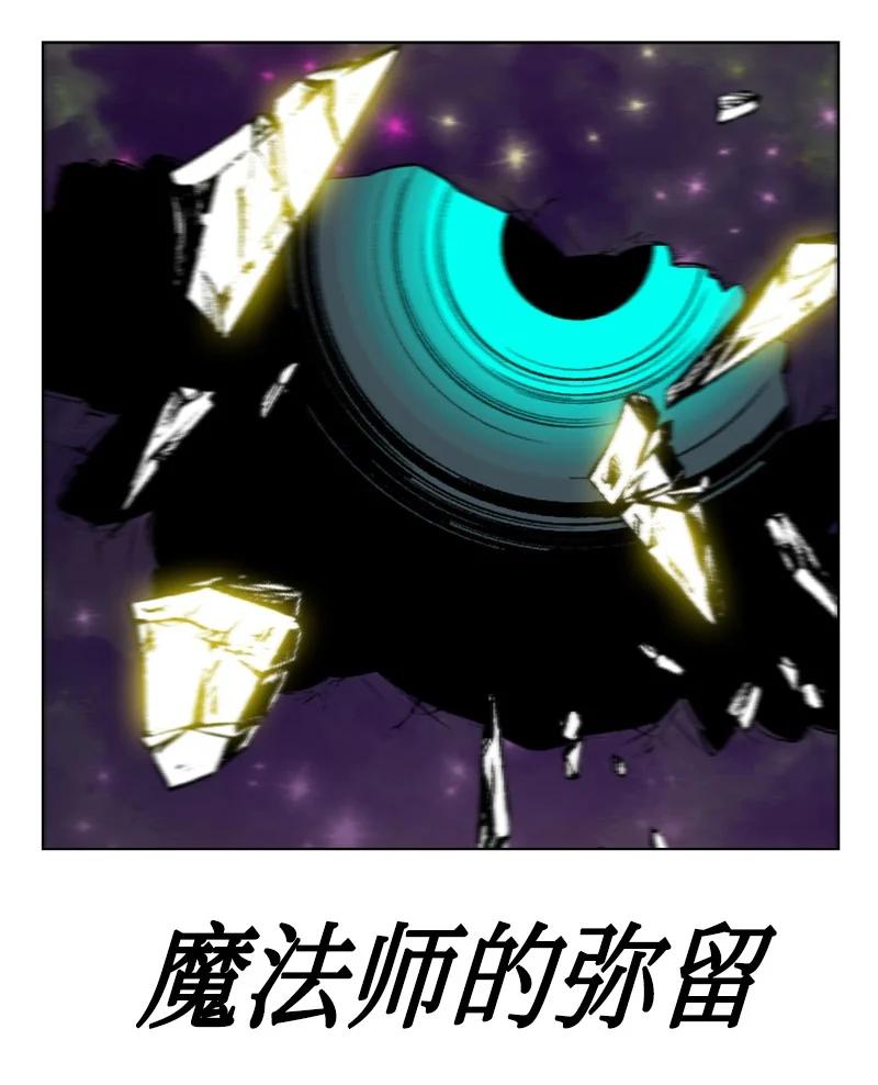 163 命运的相遇(1/3)-第164话