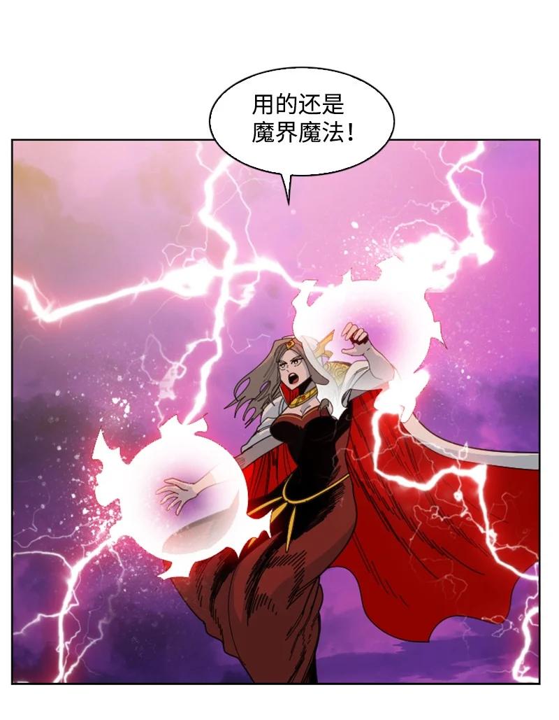 163 命运的相遇(1/3)-第164话