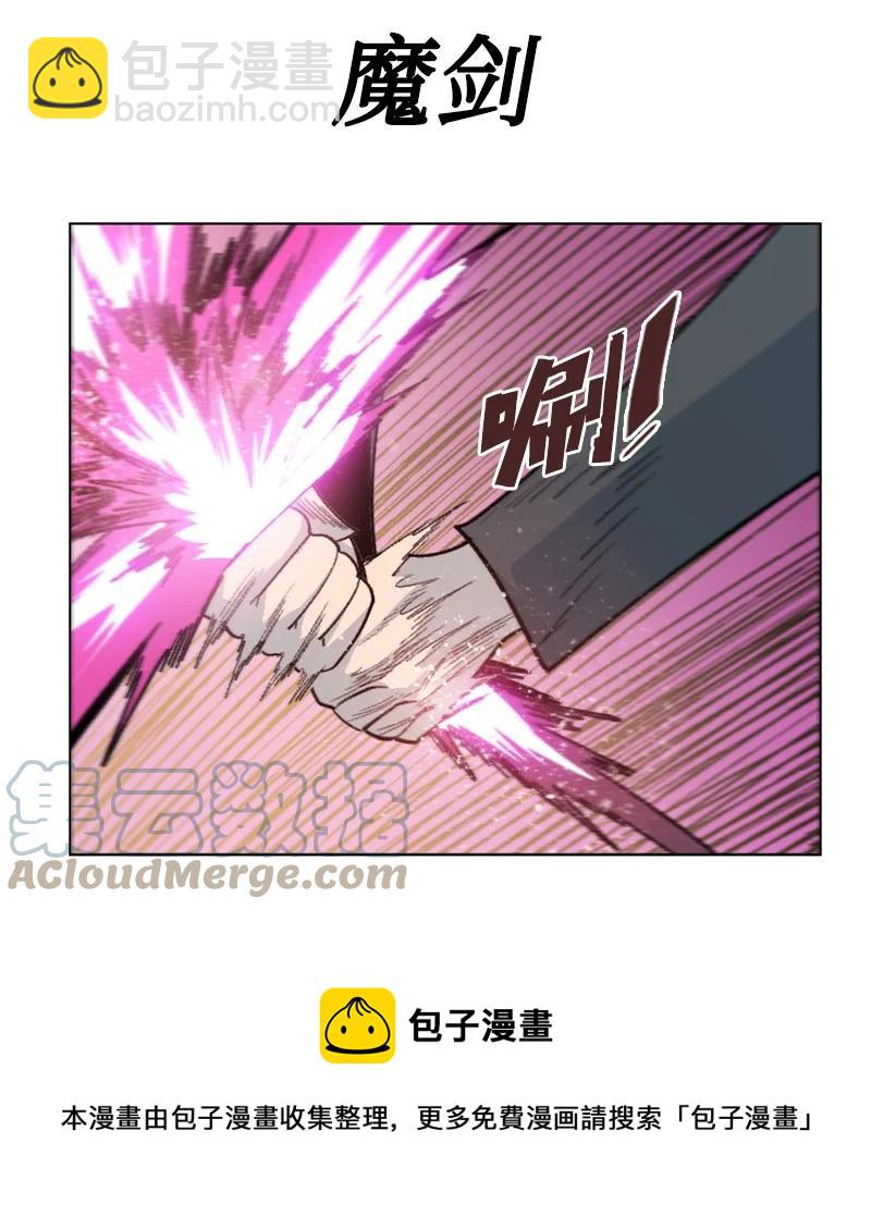 163 命运的相遇(1/3)-第164话