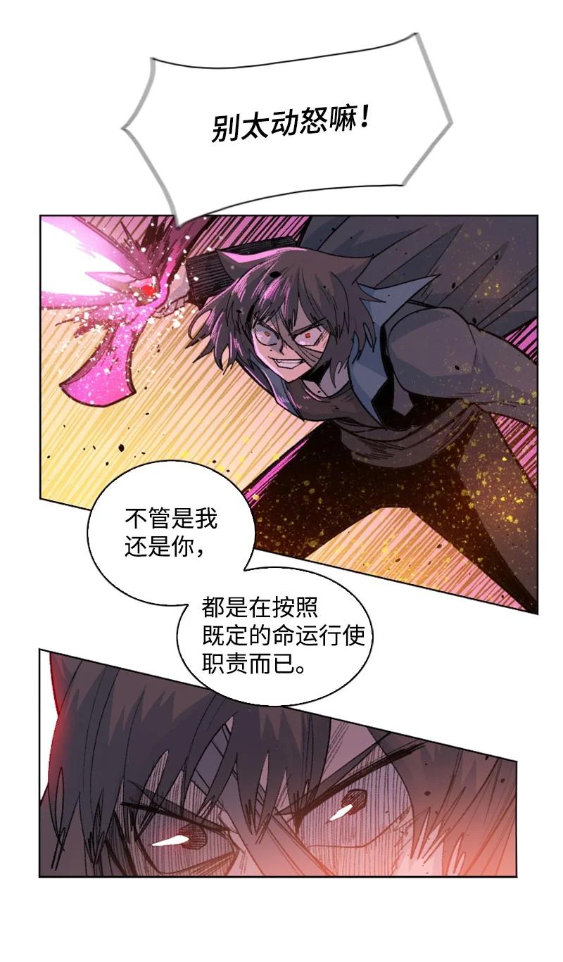 163 命运的相遇(1/3)-第164话