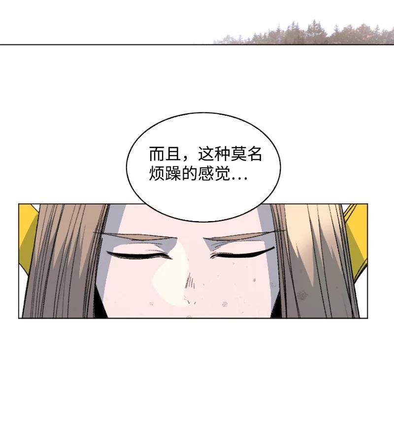 163 命运的相遇(1/3)-第164话