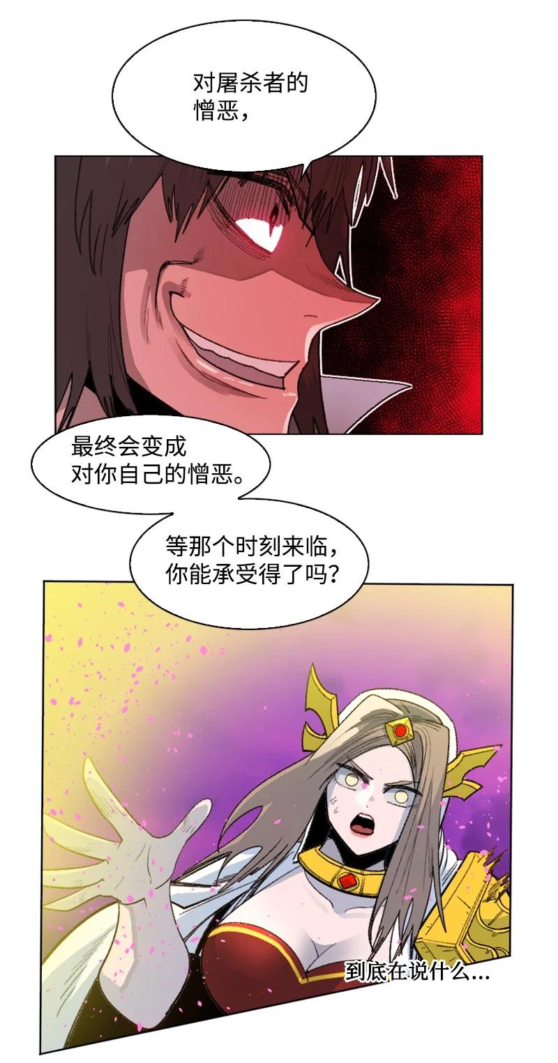 163 命运的相遇(1/3)-第164话
