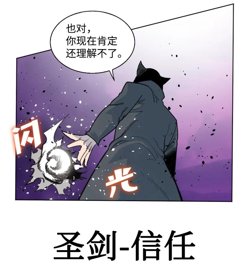 163 命运的相遇(1/3)-第164话