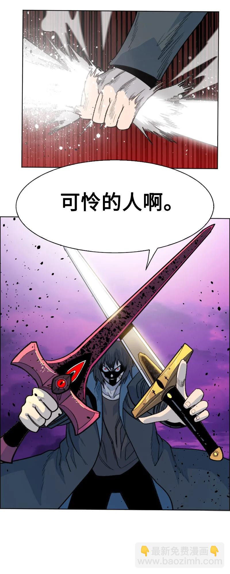 163 命运的相遇(1/3)-第164话