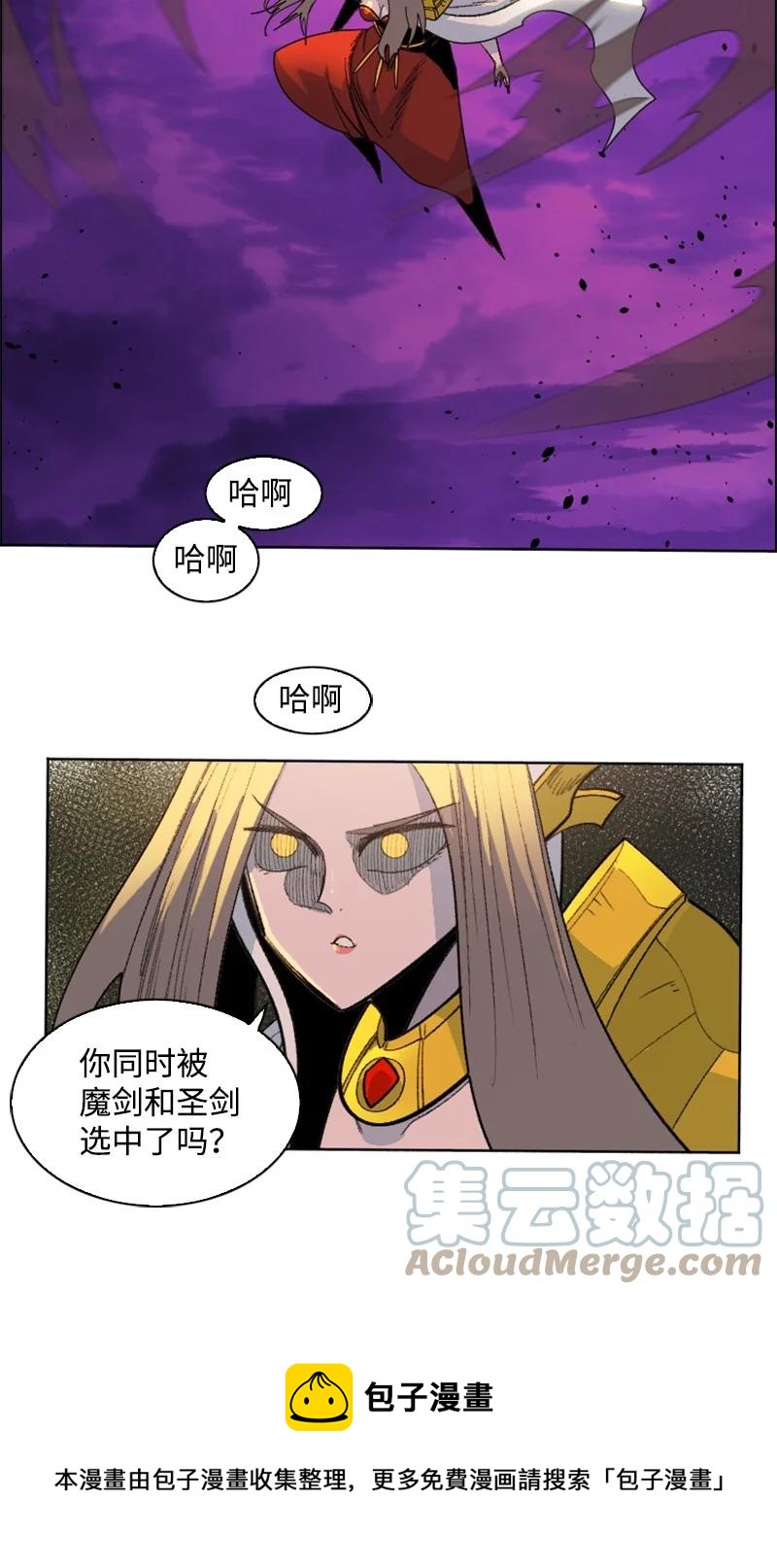 163 命运的相遇(1/3)-第164话