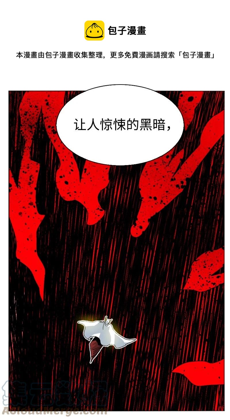 163 命运的相遇(1/3)-第164话