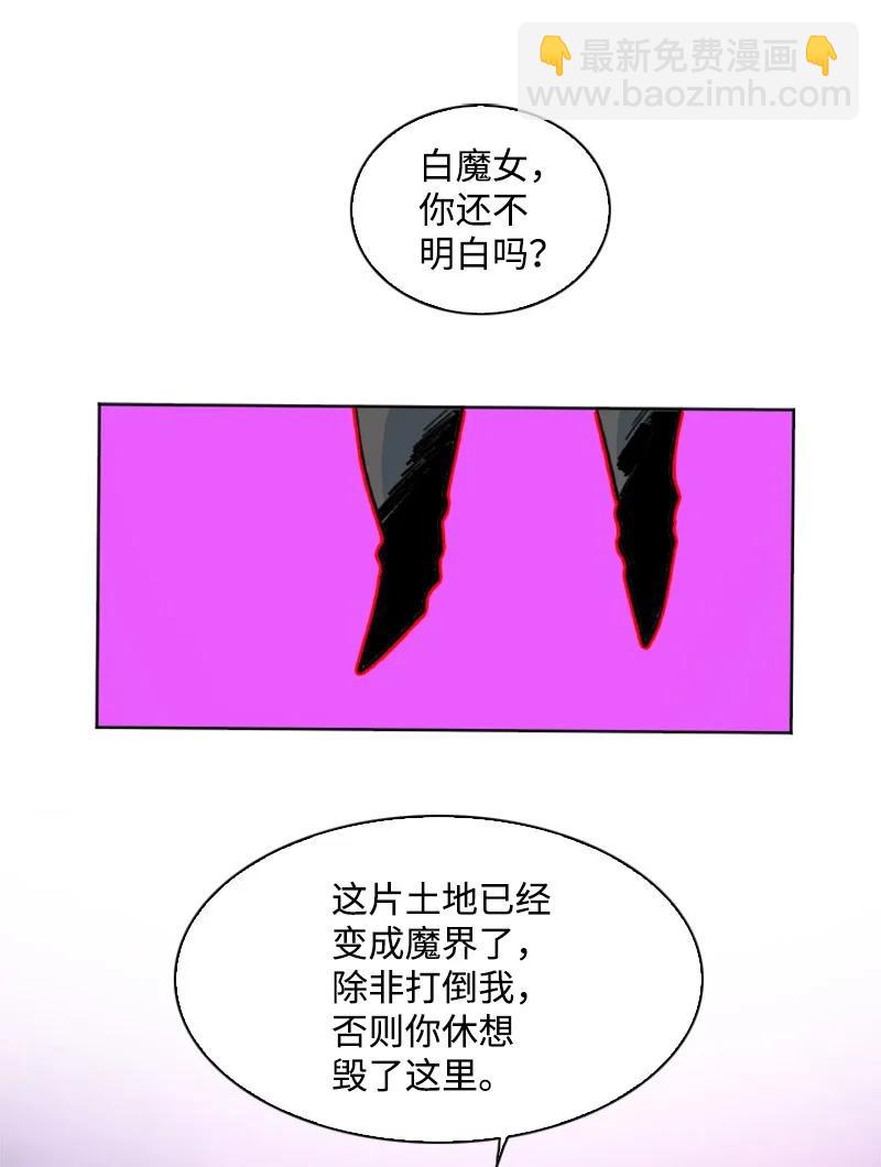 163 命运的相遇(1/3)-第164话