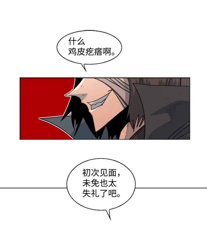 163 命运的相遇(1/3)-第164话
