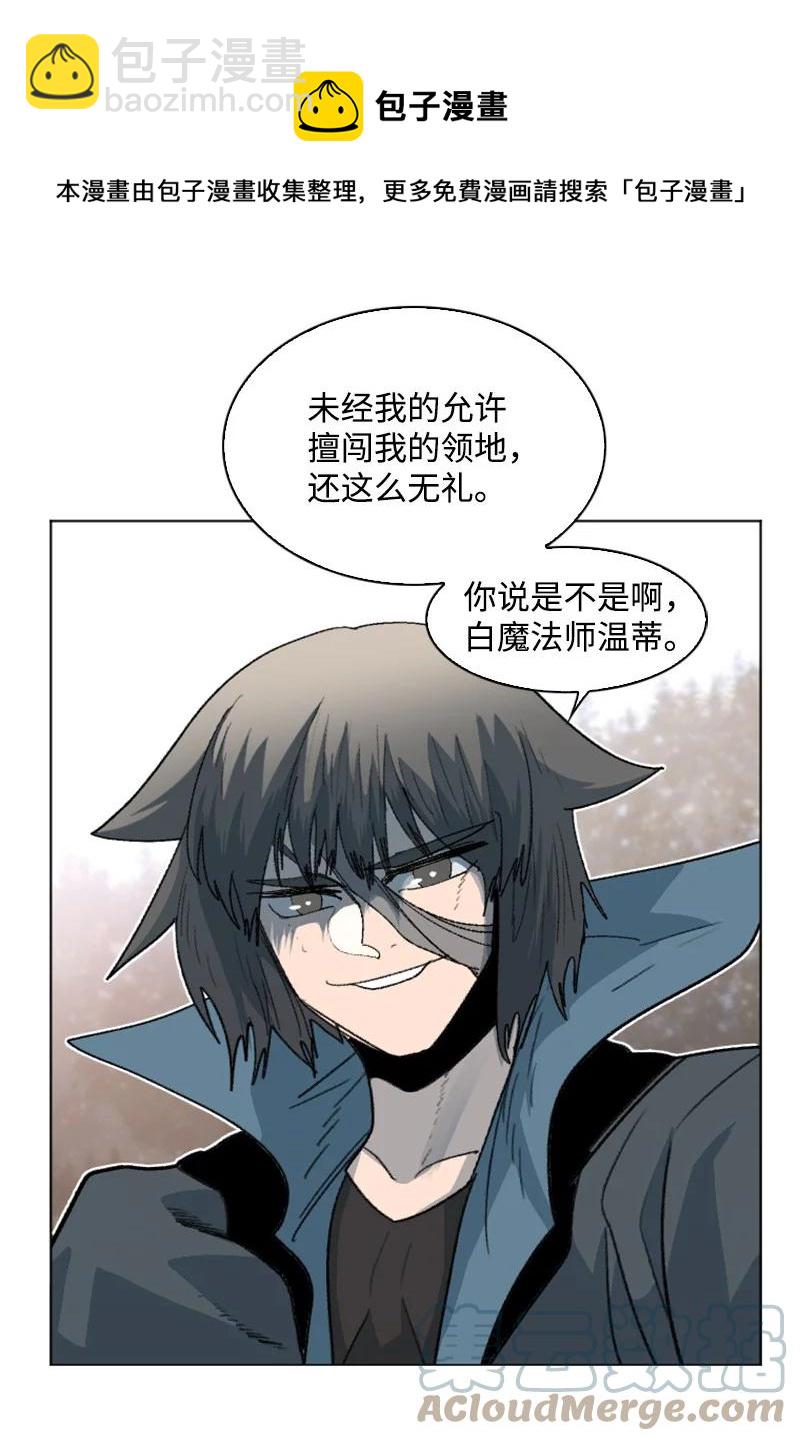 163 命运的相遇(1/3)-第164话