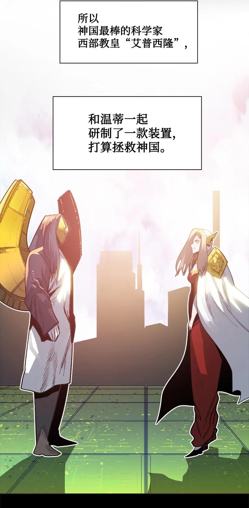 165 只身赴战(1/3)-第166话