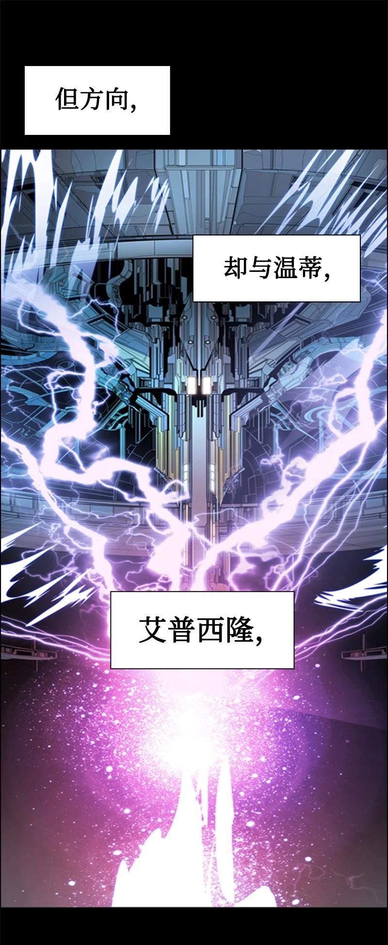 165 只身赴战(1/3)-第166话