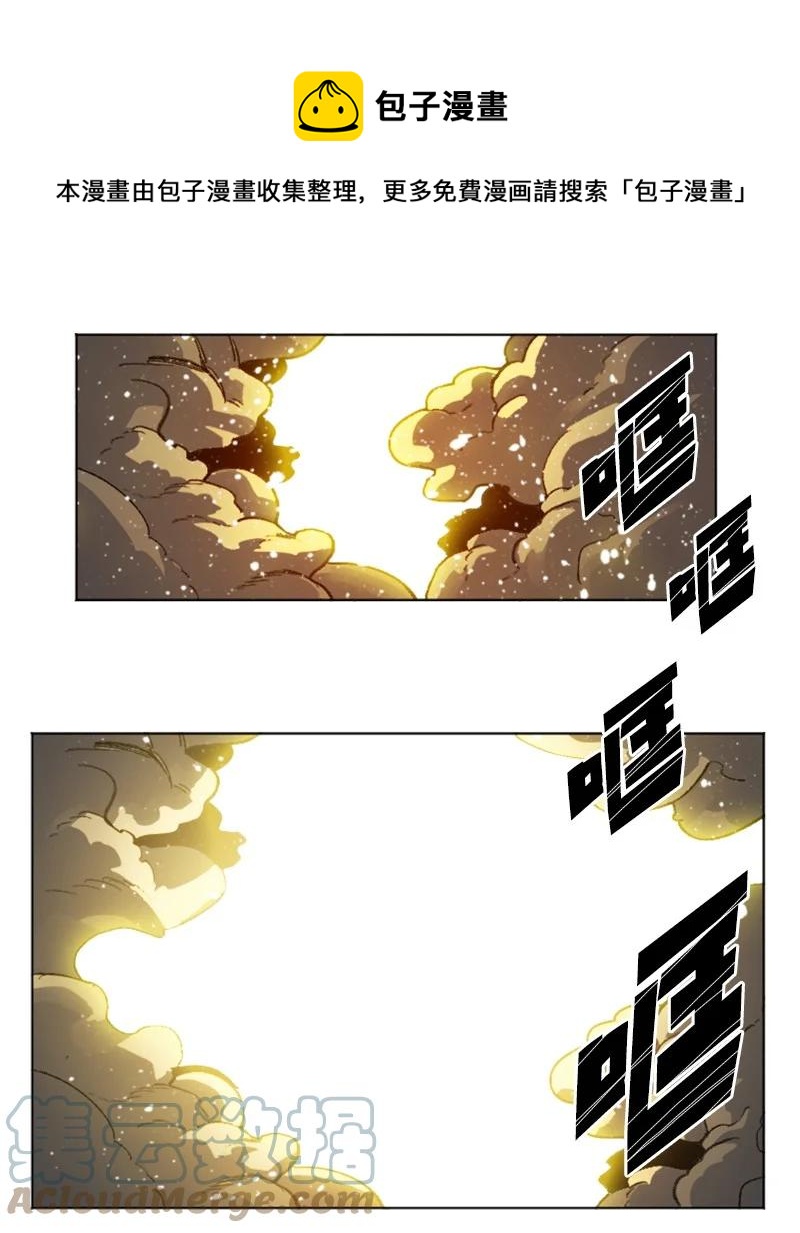 165 只身赴战(1/3)-第166话
