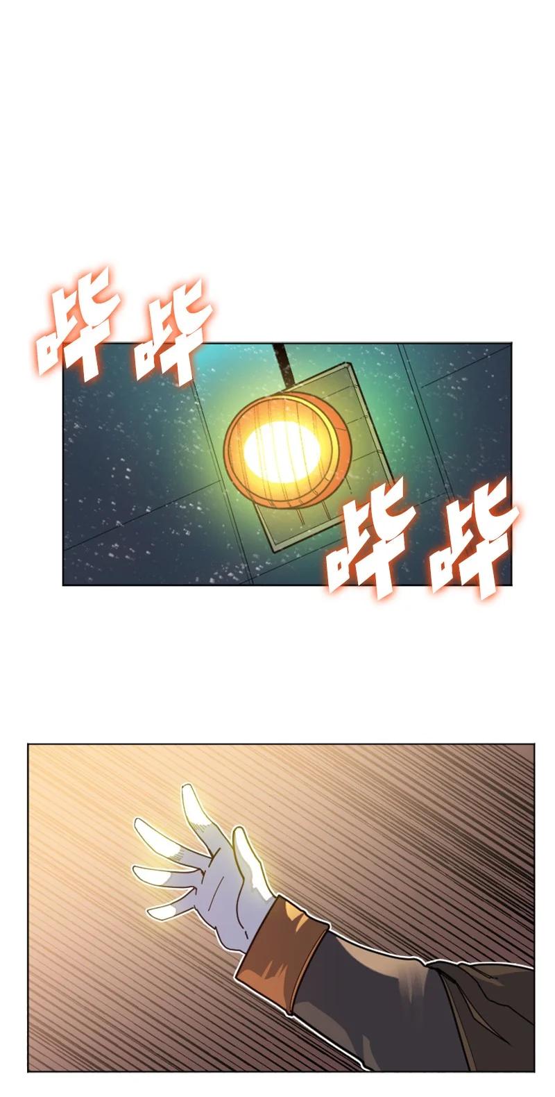 165 只身赴战(1/3)-第166话