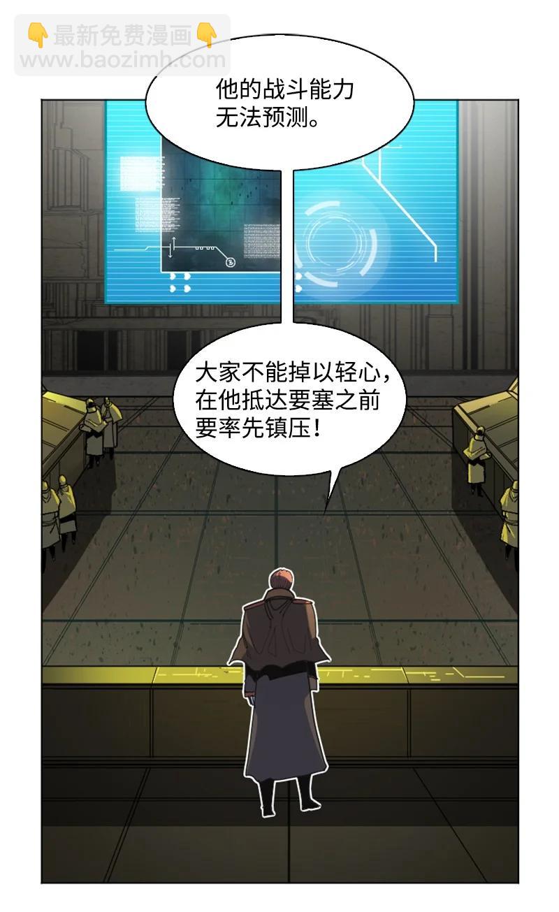 165 只身赴战(1/3)-第166话