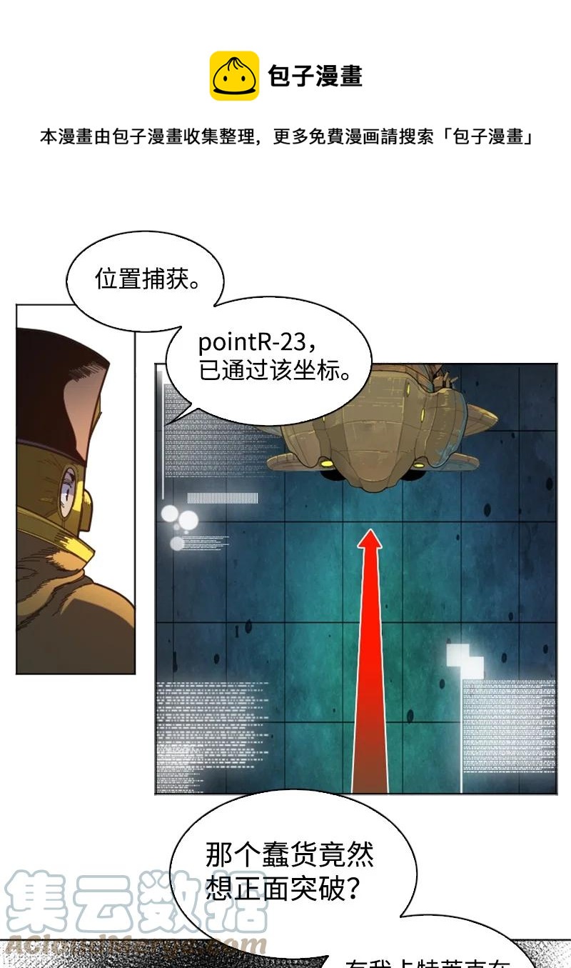 165 只身赴战(1/3)-第166话