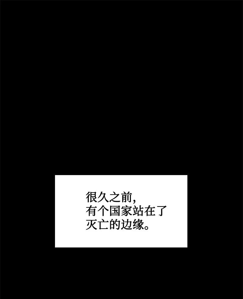 165 只身赴战(1/3)-第166话