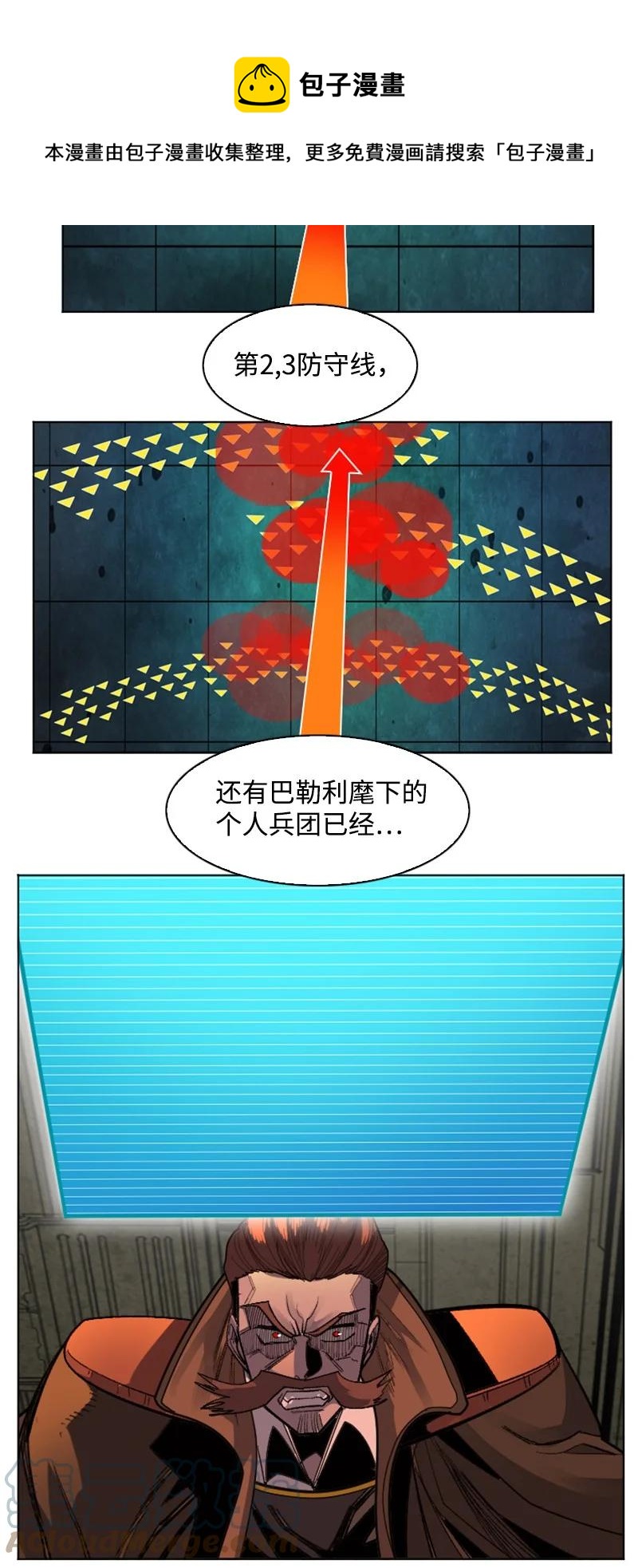 165 只身赴战(1/3)-第166话