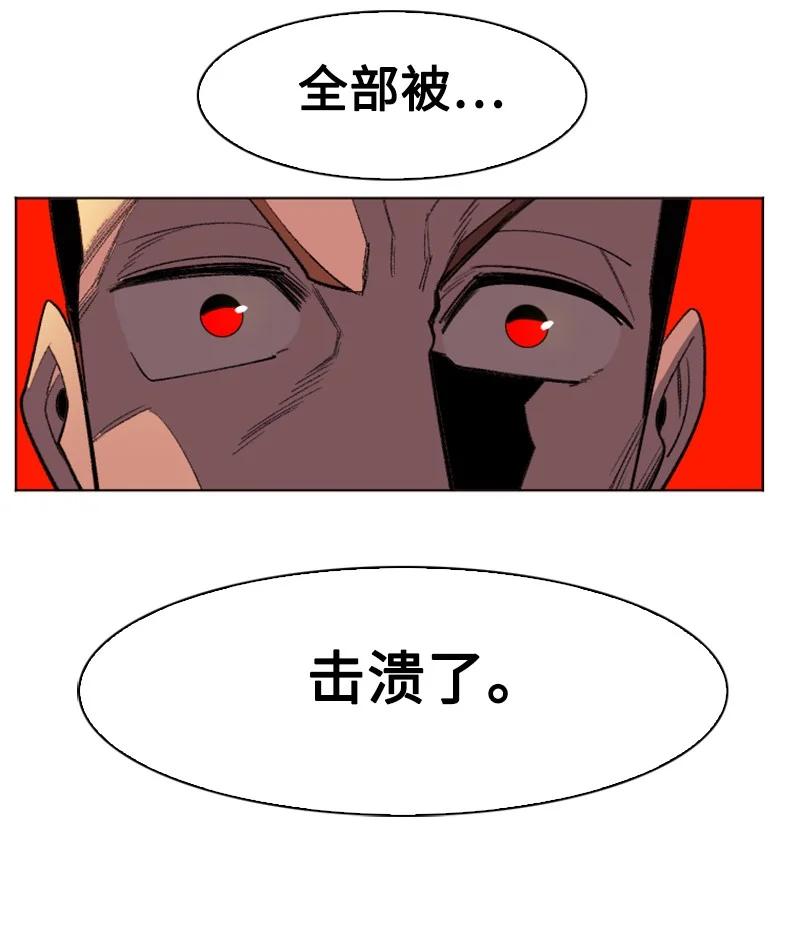 165 只身赴战(1/3)-第166话