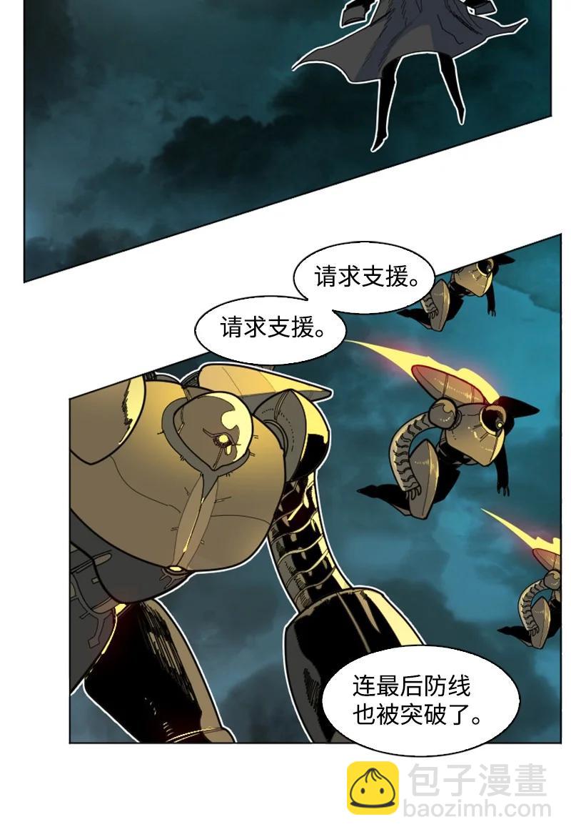 165 只身赴战(1/3)-第166话