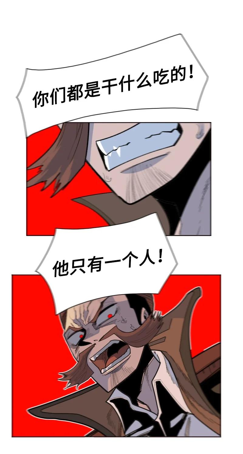165 只身赴战(1/3)-第166话