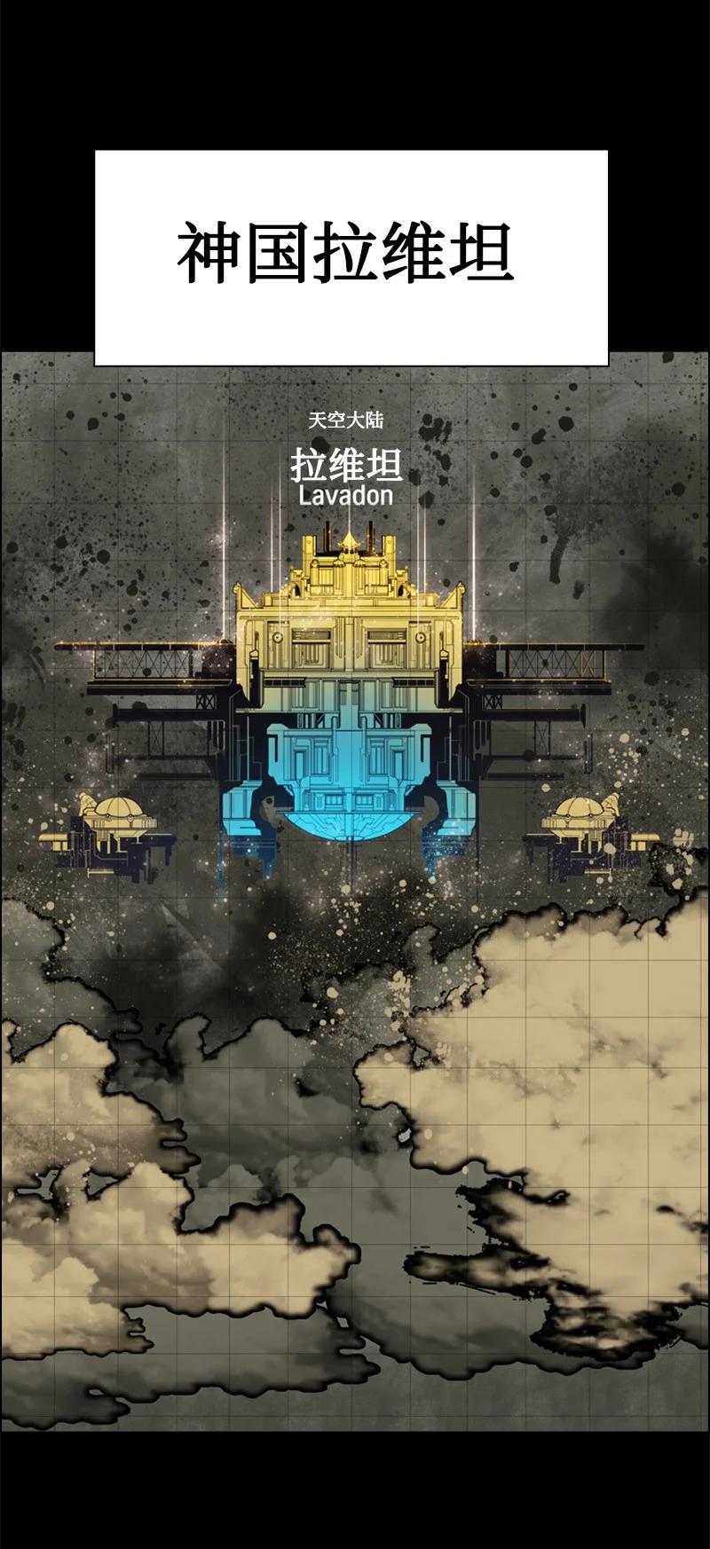 165 只身赴战(1/3)-第166话