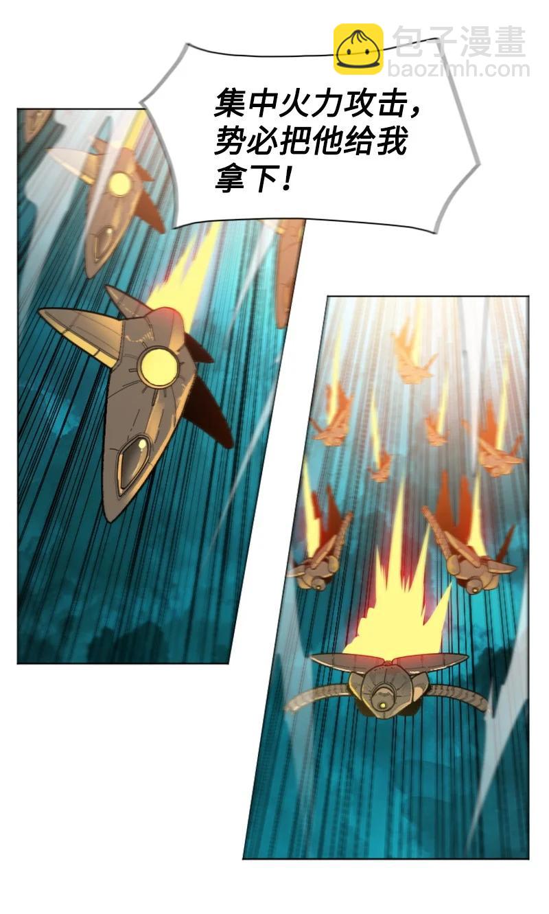 165 只身赴战(1/3)-第166话