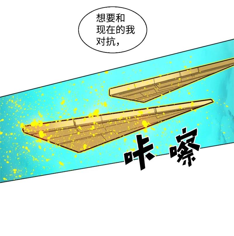 165 只身赴战(1/3)-第166话