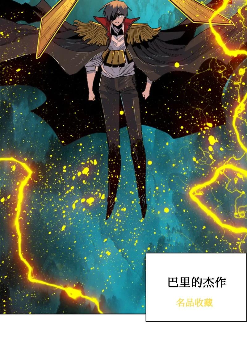 165 只身赴战(1/3)-第166话