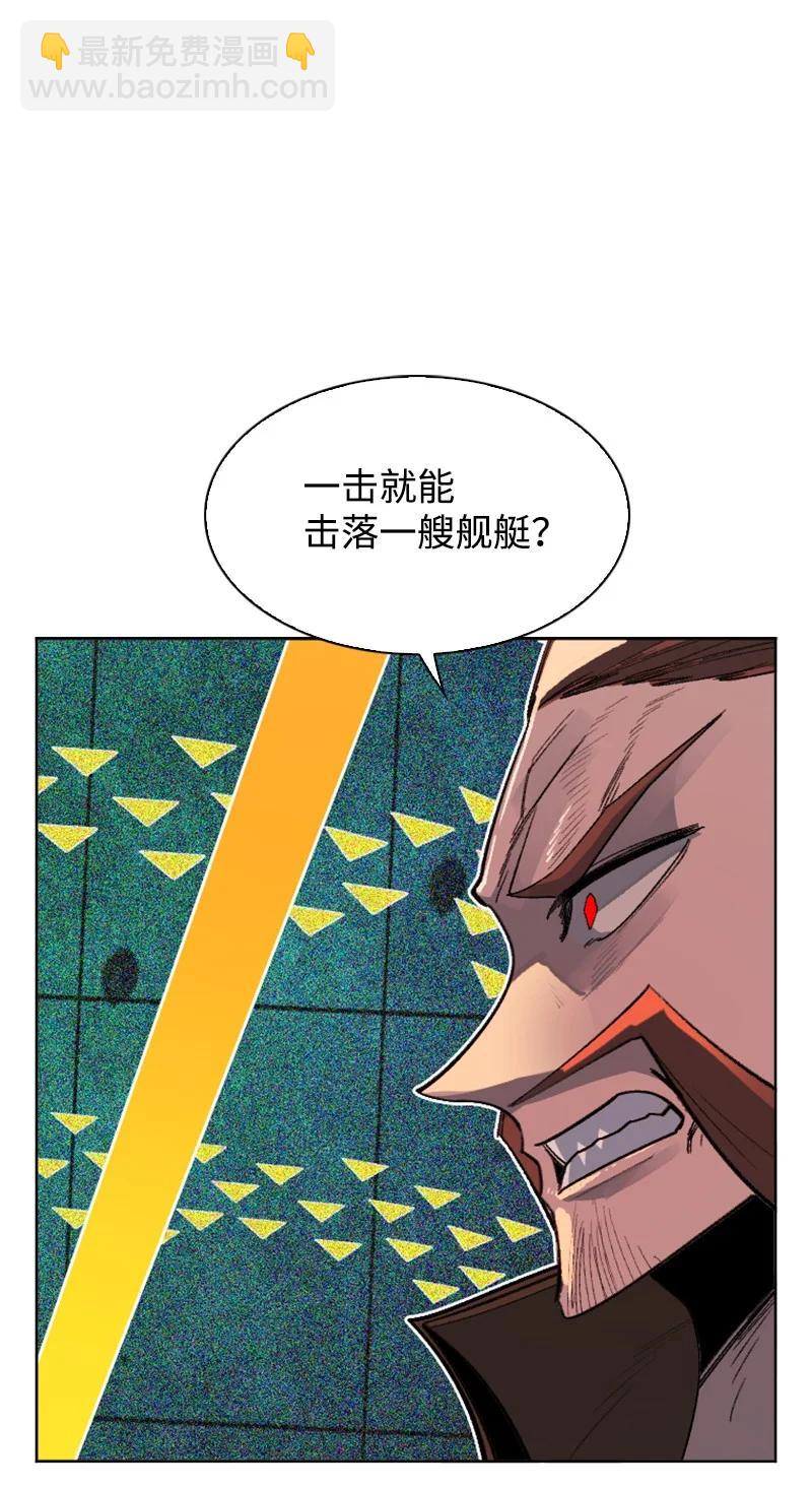 165 只身赴战(1/3)-第166话