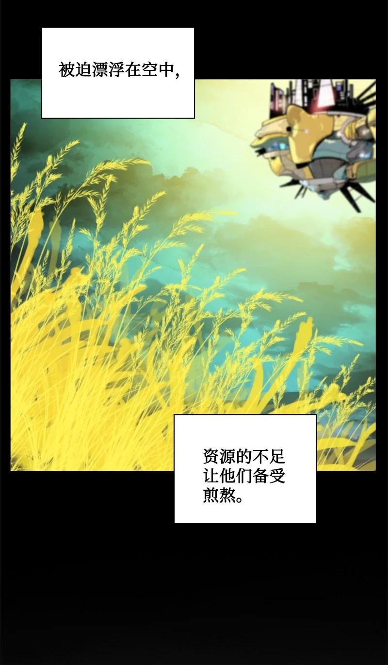 165 只身赴战(1/3)-第166话
