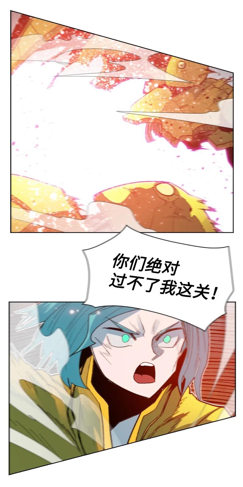 167 弑神(1/2)-第168话