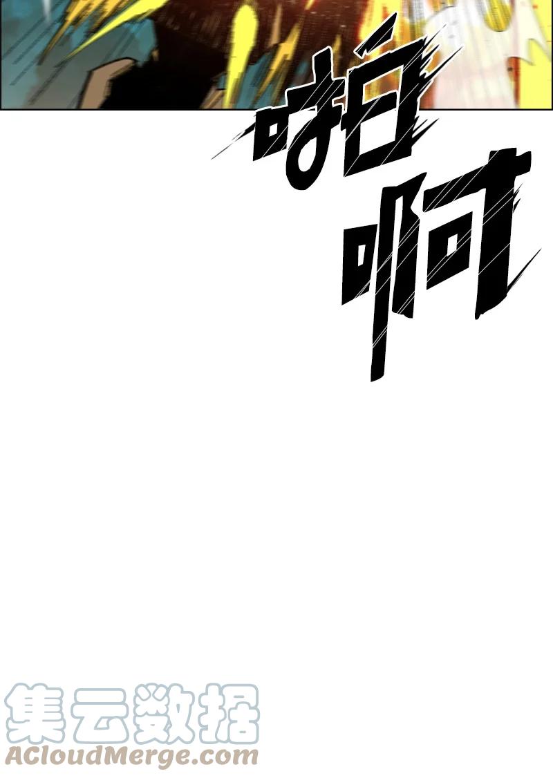 167 弑神(1/2)-第168话