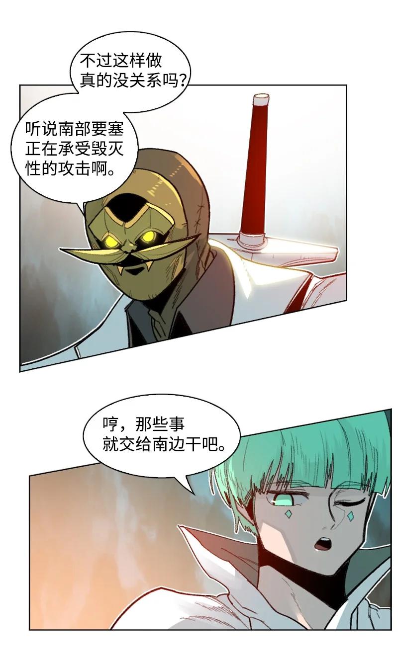 167 弑神(1/2)-第168话