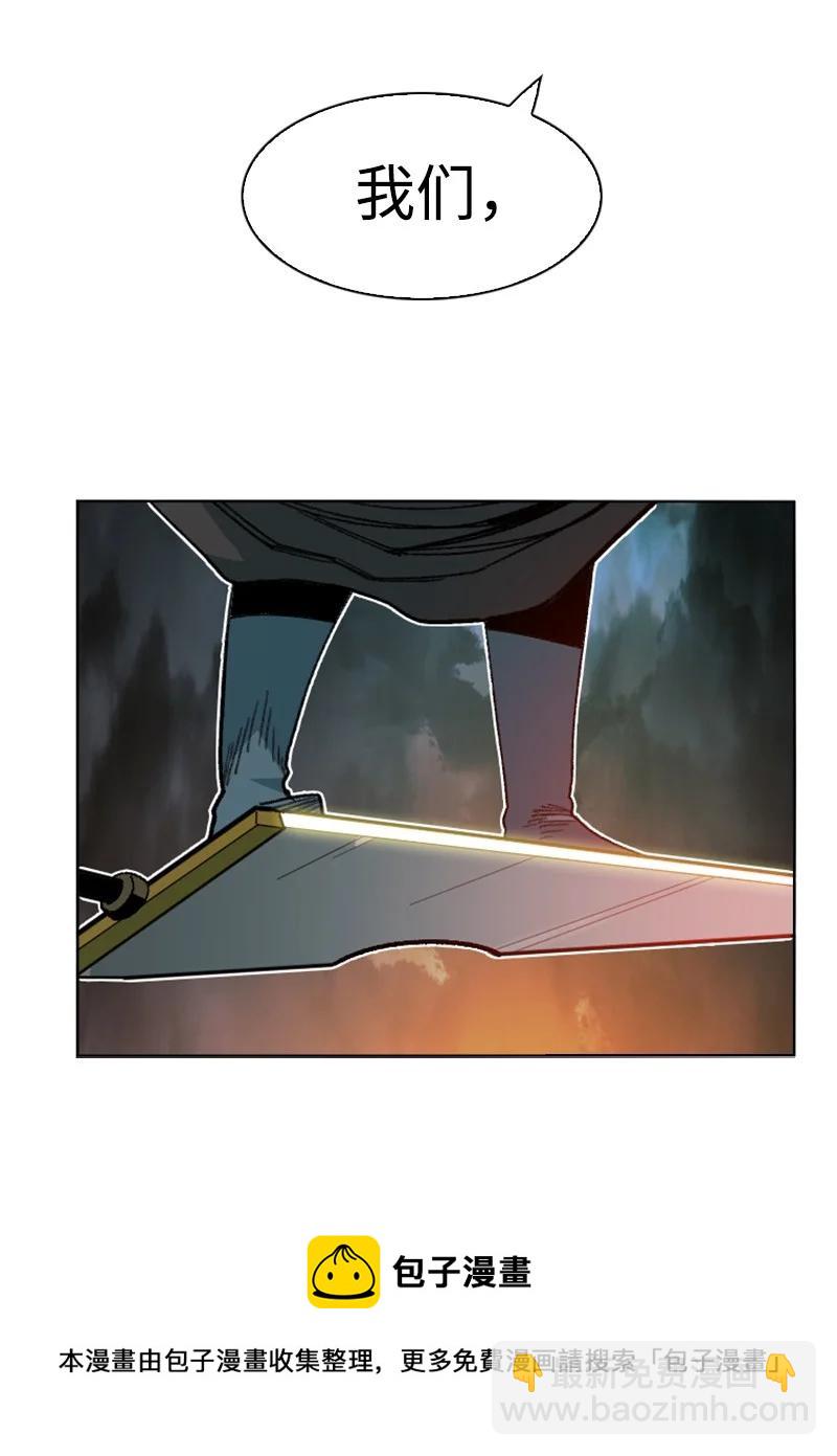 167 弑神(1/2)-第168话