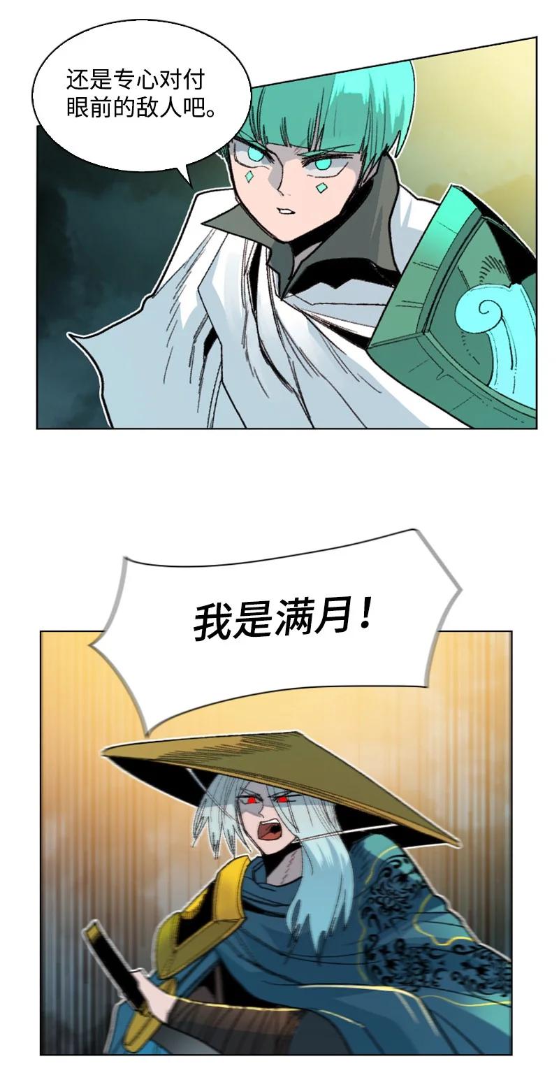167 弑神(1/2)-第168话