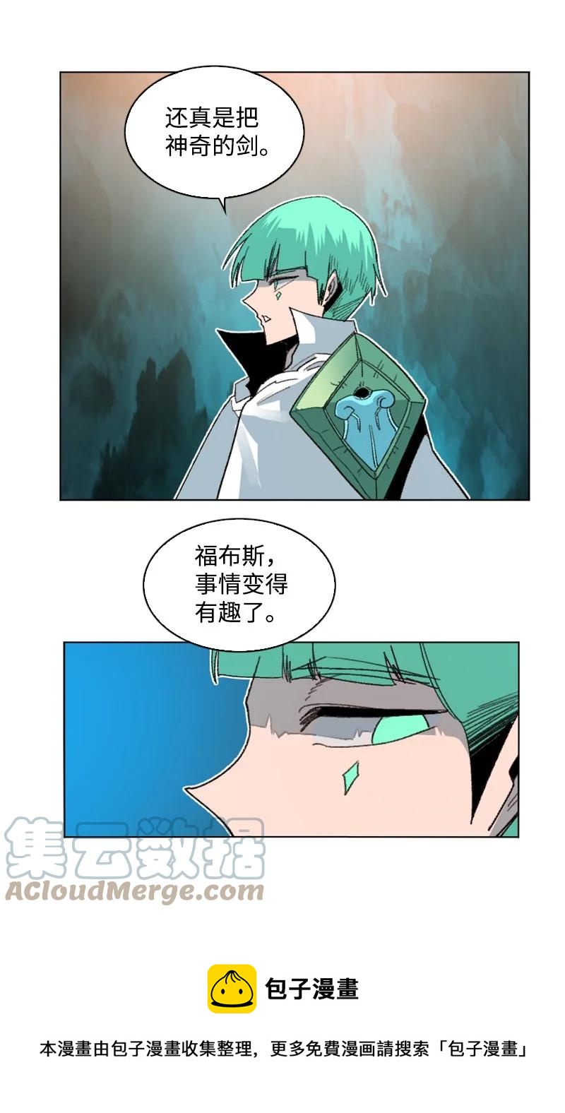 167 弑神(1/2)-第168话