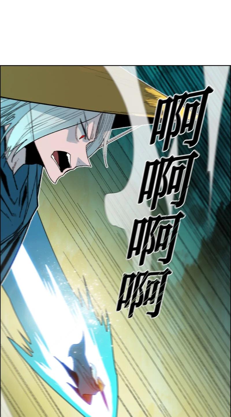 167 弑神(1/2)-第168话